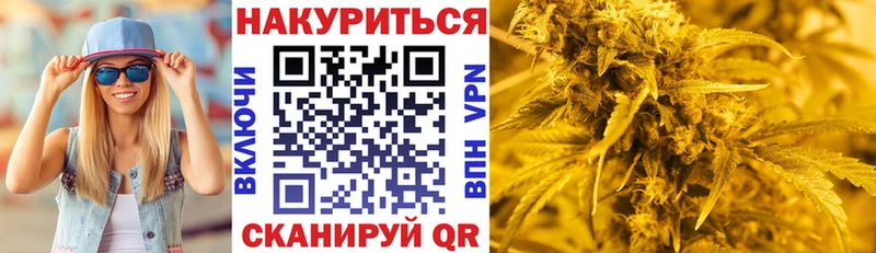 Купить наркотик аптеки Тутаев Каннабис  Мефедрон  A-PVP  ГАШИШ 