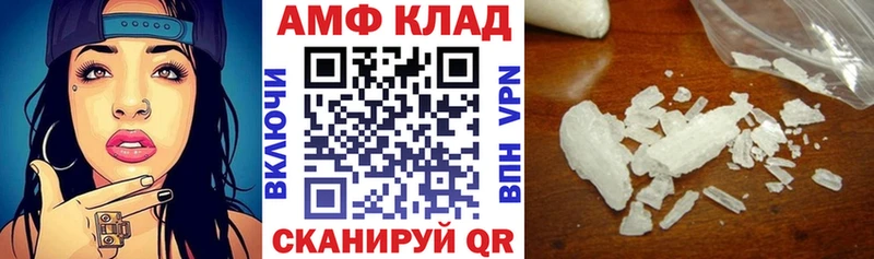 что такое наркотик  Тутаев  АМФ VHQ 
