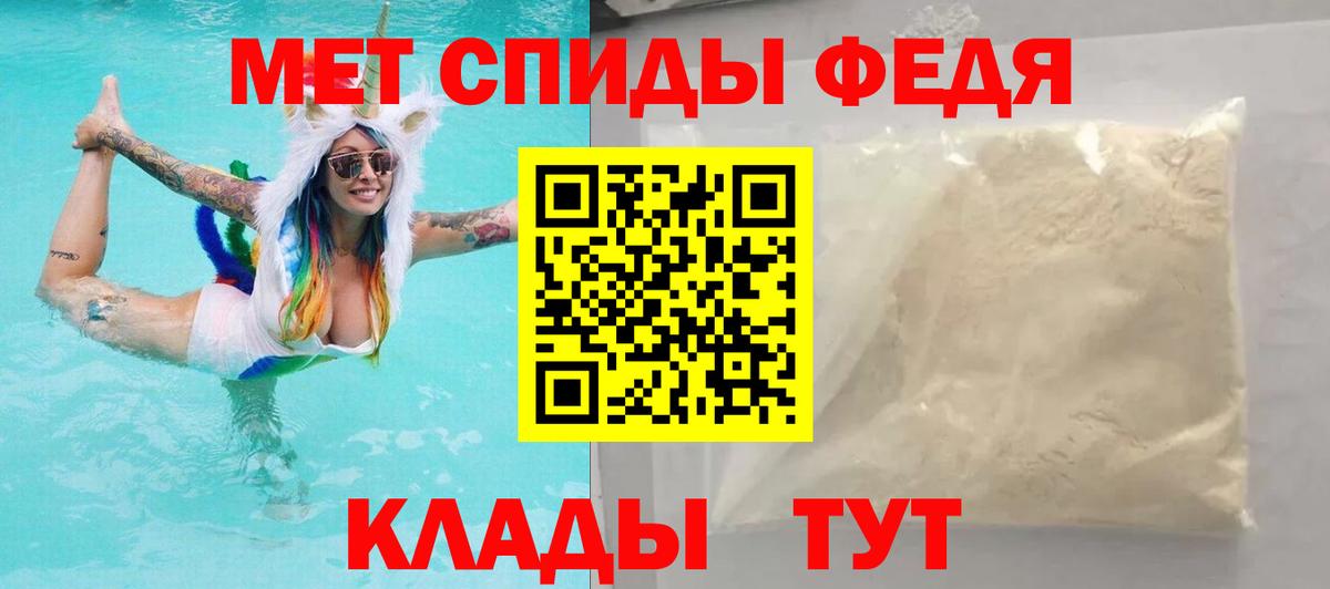 Тутаев  Amphetamine Розовый  Вход с VPN 