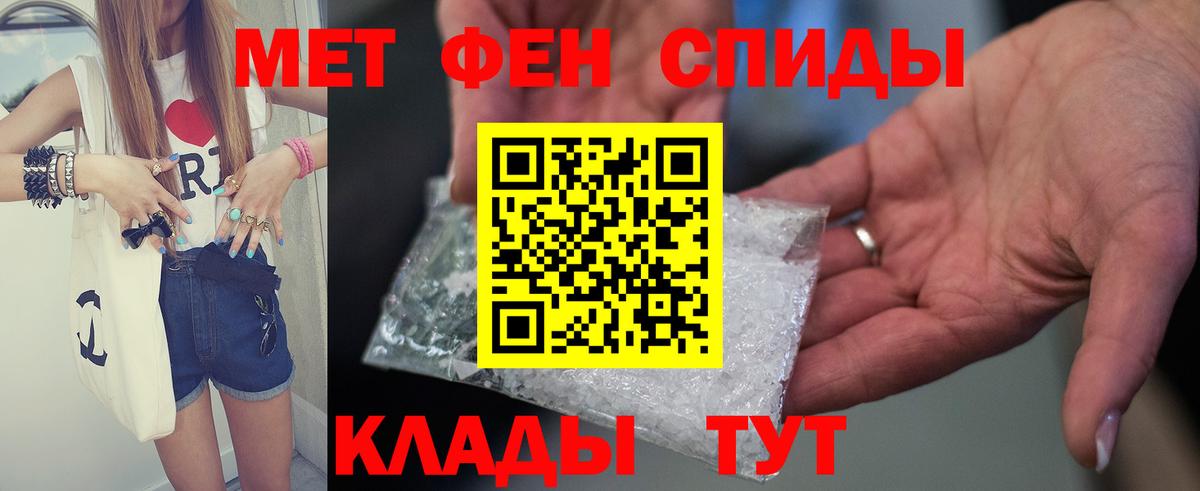 Амфетамин 97% Тутаев