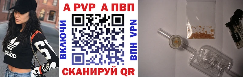 купить закладку  Тутаев  МЕГА как зайти  shop состав  А ПВП СК КРИС 