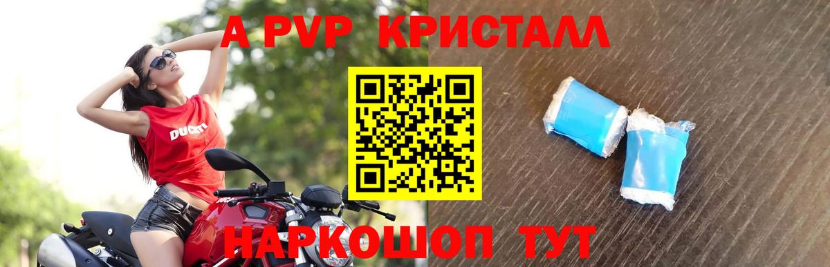 А ПВП мука Тутаев