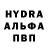 Первитин витя Assa Hop