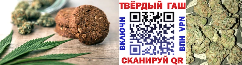 Canna-Cookies марихуана купить цена Тутаев