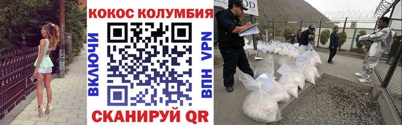 хочу Тутаев Кокаин Боливия
