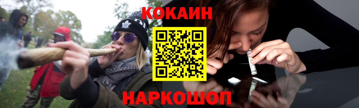 КОКАИН Колумбийский Тутаев