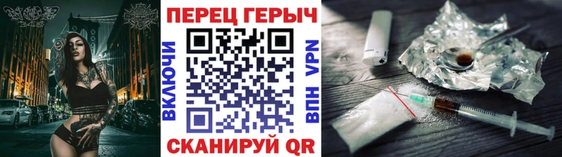 ГЕРОИН белый  hydra зеркало  Тутаев  купить закладку 
