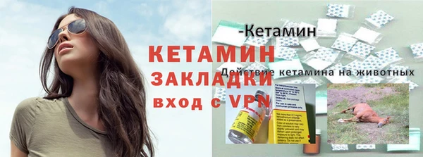 меф VHQ Абинск
