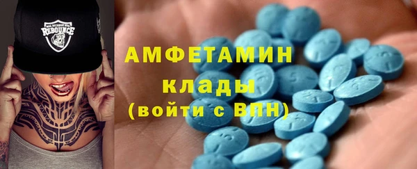 меф VHQ Абинск