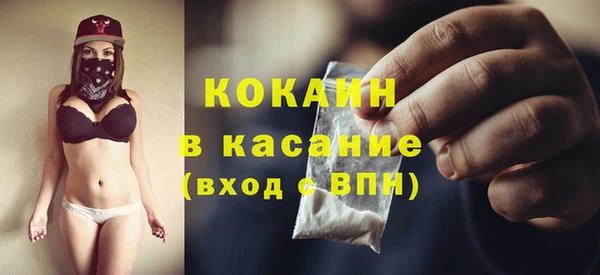 дживик Нязепетровск