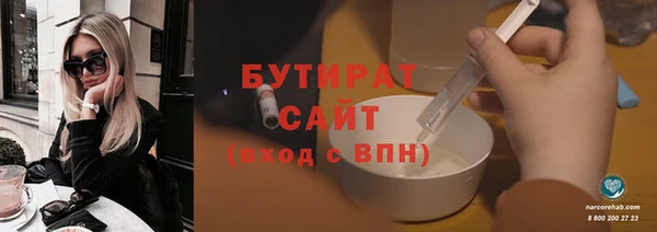 наркотики Абаза