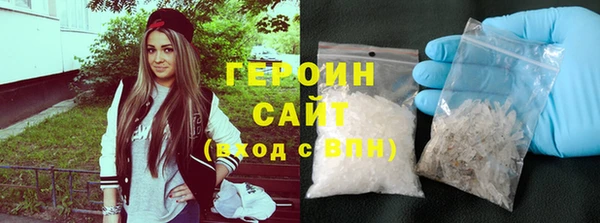 наркотики Абаза