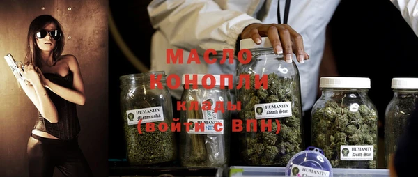 наркотики Абаза