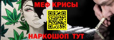 эйфоретик Старая Купавна