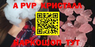 кокс Ставрополь