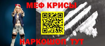 эйфоретик Старая Купавна