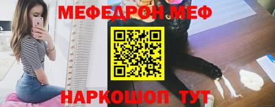 эйфоретик Старая Купавна