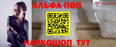 кокс Ставрополь
