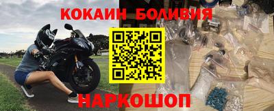 кокс Ставрополь