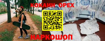 эйфоретик Старая Купавна