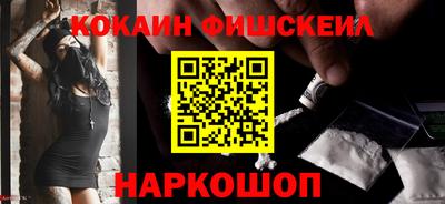 эйфоретик Старая Купавна