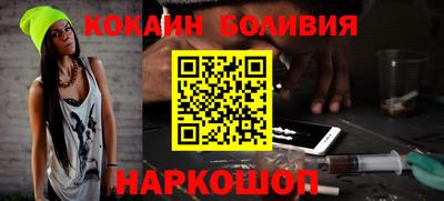 кокс Ставрополь