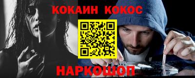 эйфоретик Старая Купавна