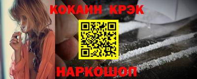 эйфоретик Старая Купавна