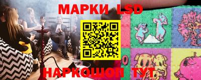 эйфоретик Старая Купавна