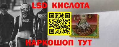 эйфоретик Старая Купавна