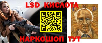 эйфоретик Старая Купавна