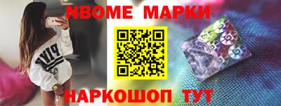 кокс Ставрополь