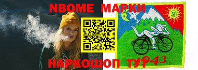 скорость Среднеуральск