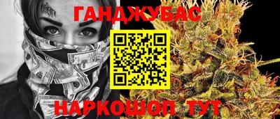 кокс Ставрополь