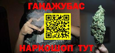 кокс Ставрополь