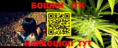 кокс Ставрополь
