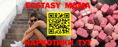 кокс Ставрополь