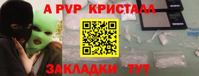 эйфоретик Старая Купавна