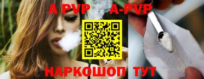 эйфоретик Старая Купавна