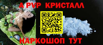 эйфоретик Старая Купавна