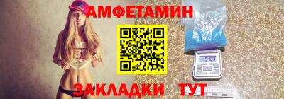 кокс Ставрополь