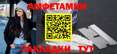 эйфоретик Старая Купавна