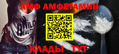кокс Ставрополь