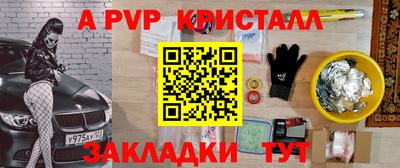 кокс Ставрополь