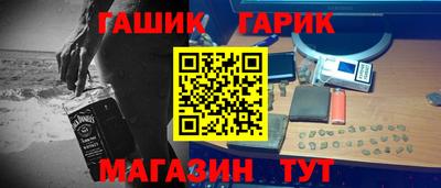 эйфоретик Старая Купавна