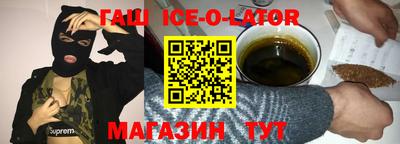 кокс Ставрополь