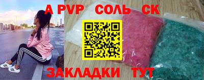 эйфоретик Старая Купавна