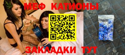 эйфоретик Старая Купавна