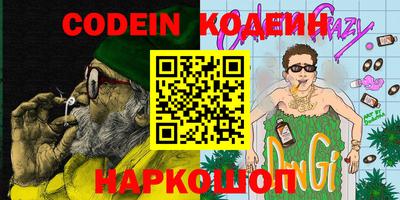 эйфоретик Старая Купавна