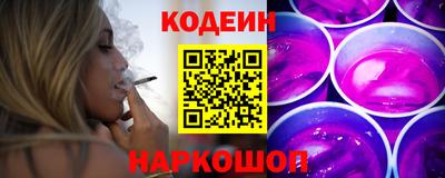 эйфоретик Старая Купавна